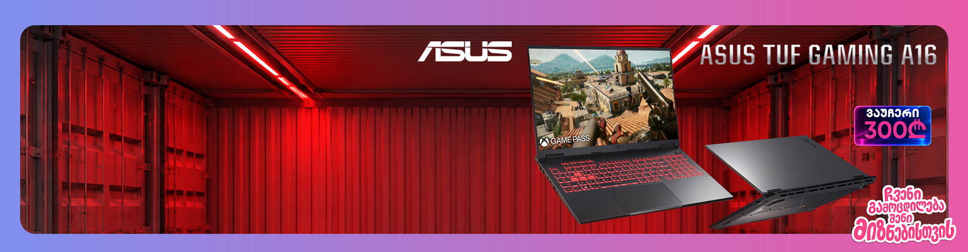 Asus noutbook
