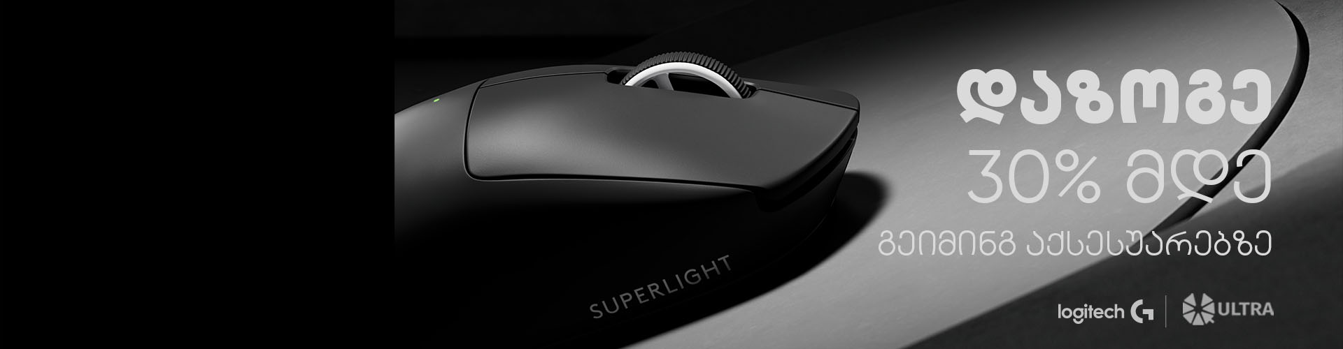 logitechgaming