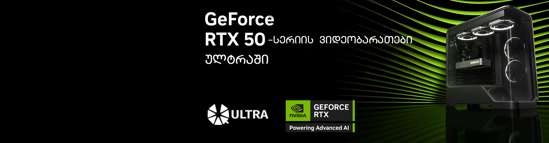 Zotac