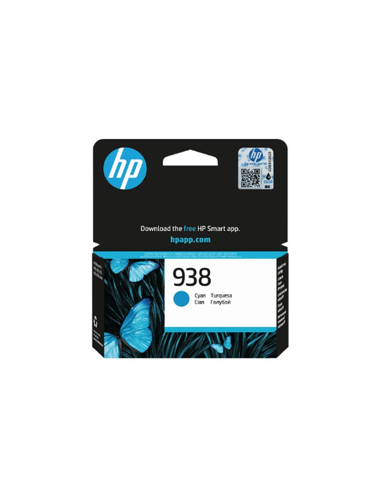 კარტრიჯი: HP 938 Cyan Original Ink Cartridge - 4S6X5PE