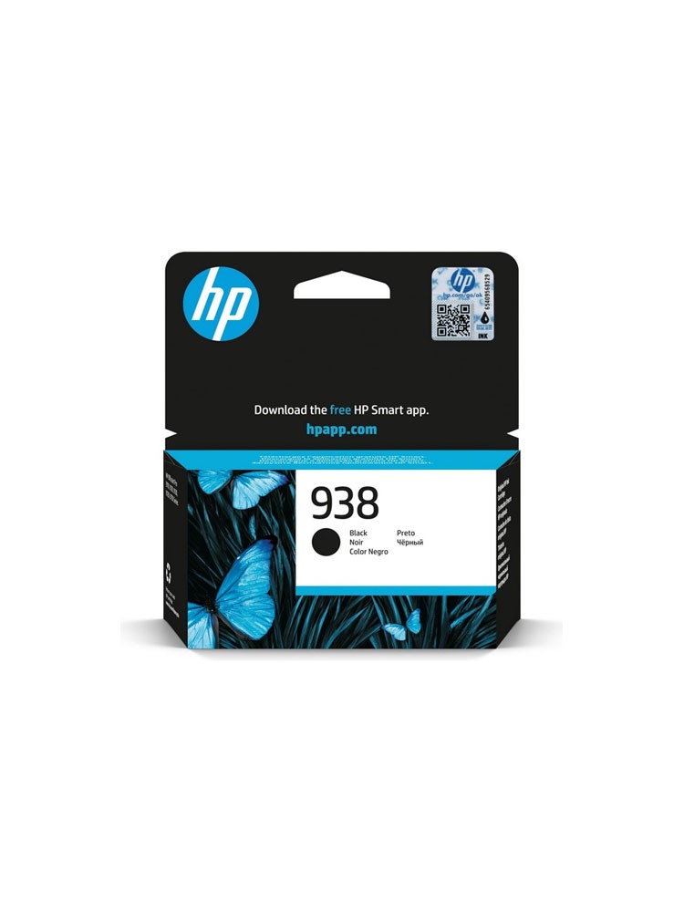 კარტრიჯი: HP 938 Black Original Ink Cartridge - 4S6X8PE