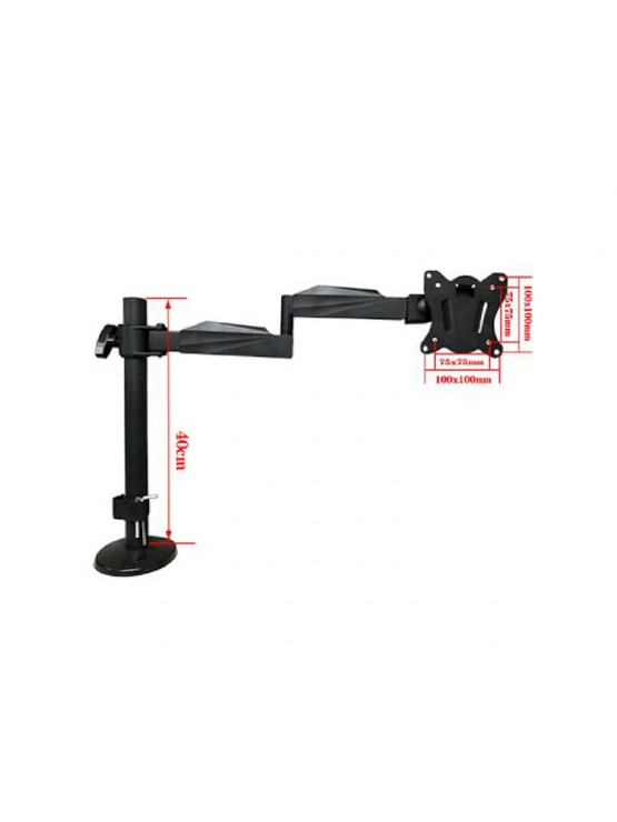 მონიტორის საკიდი: Allscreen MB1427H 14"-17" Monitor Mount Black