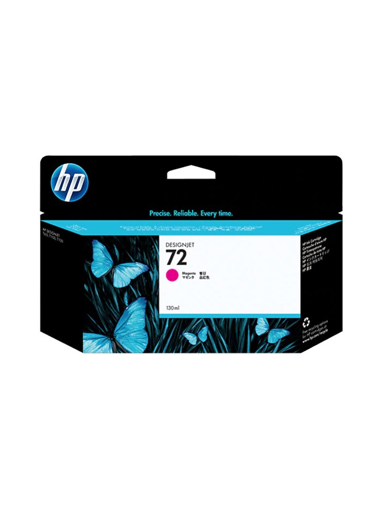 კარტრიჯი: HP 72 Original 130-ml Magenta DesignJet Ink Cartridge - C9372A