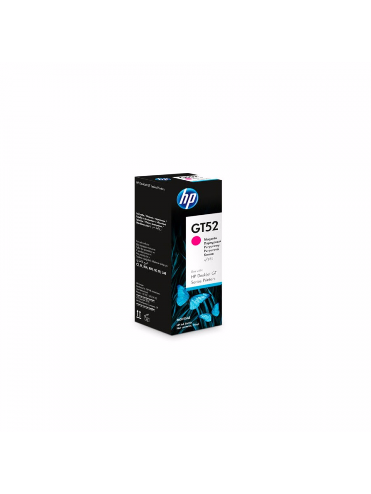 მელანი: HP GT52 Ink Bottle M0H55AE
